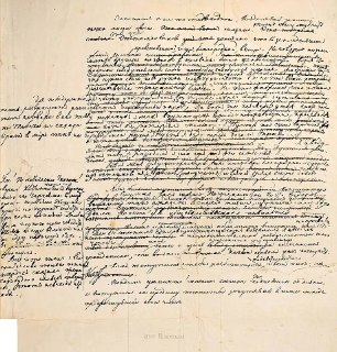 Гоголь о цензуре и строительстве дворца в Москве