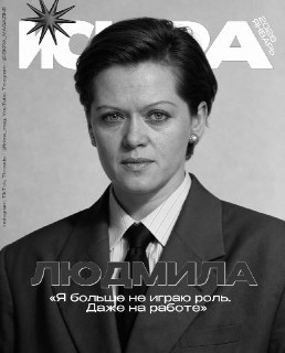 Иллюстрация 3