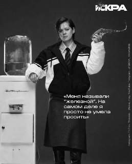 Иллюстрация 5