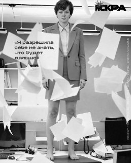 Иллюстрация 7