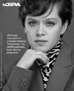 Иллюстрация 9