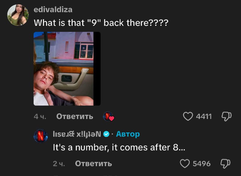 Иллюстрация 3