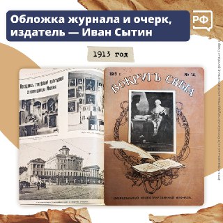 Иллюстрация 5