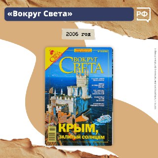 Иллюстрация 10
