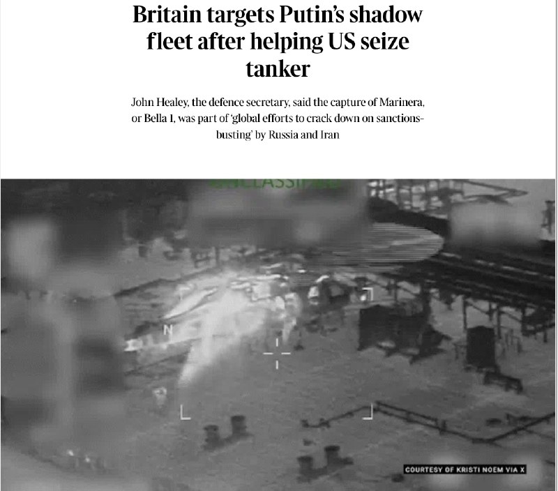 Великобритания усилит борьбу с «теневым флотом» России после захвата танкера