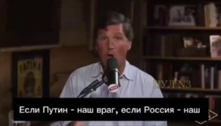 Карлсон предсказал распад НАТО из-за Гренландии