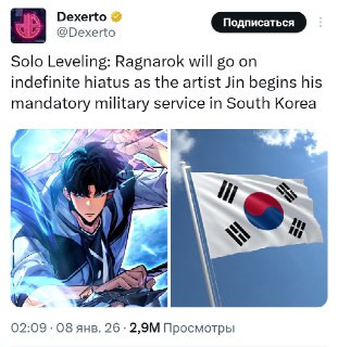 Автор "Solo Leveling" призван в армию, продолжение манхвы отложено