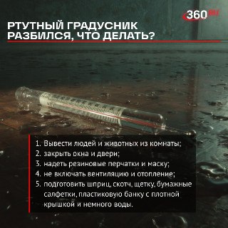 Иллюстрация 3
