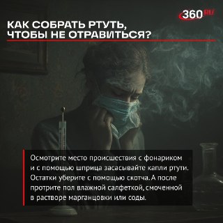 Иллюстрация 4