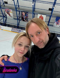 Фигуристка Костылева вернулась к Плющенко после скандала