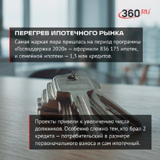 Иллюстрация 2