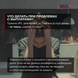 Иллюстрация 4