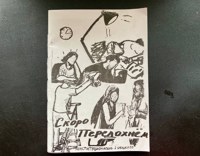 Иллюстрация 2