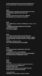 Иллюстрация 3