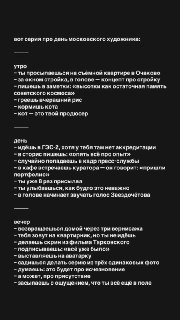 Иллюстрация 4