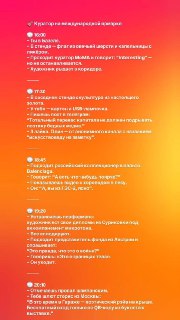 Анекдоты Яны Сидоркиной вошли в зин "Скоро передохнем"