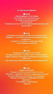 Иллюстрация 7