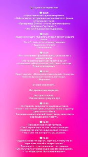 Иллюстрация 8