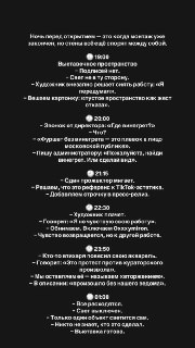 Иллюстрация 9