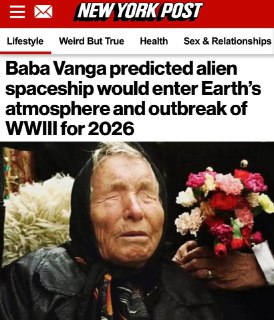 В 2026 году ожидается вторжение инопланетян и Третья мировая война