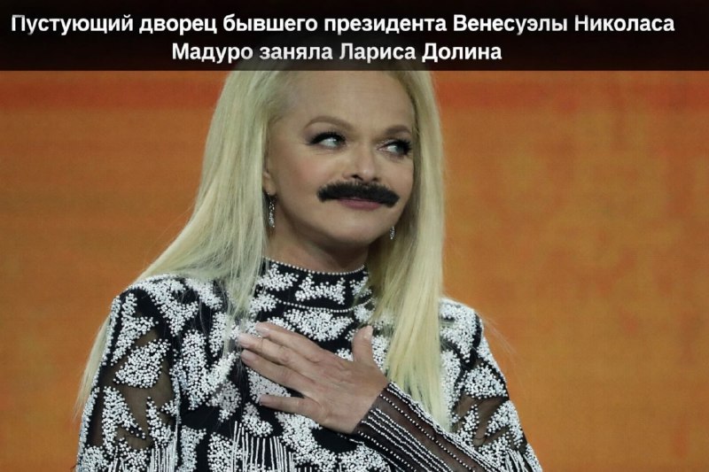 Долина и мир на пороге войны: ирония в сети