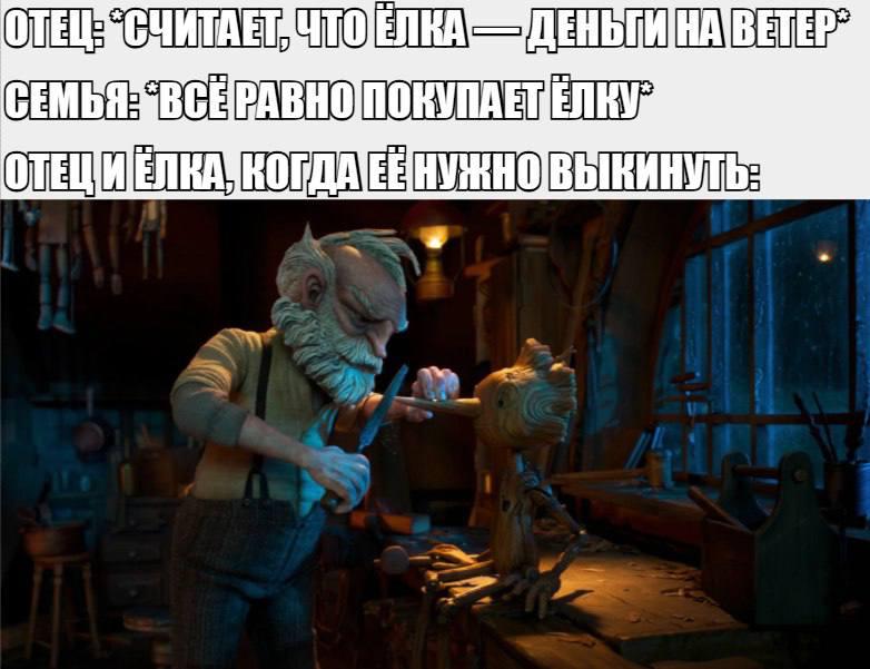 Как правильно убрать новогоднюю ёлку, чтобы не потерять удачу