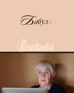 Иллюстрация 1