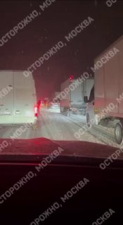 Снежный коллапс на трассе М4 «Дон» в Подмосковье