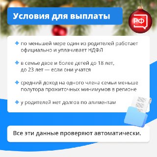 Иллюстрация 1