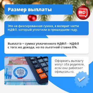 Иллюстрация 3