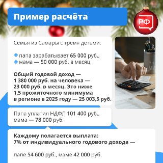 Иллюстрация 4