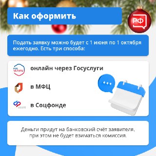 Иллюстрация 5