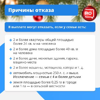 Иллюстрация 6