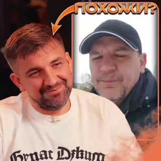 В сети нашли двойника Басты