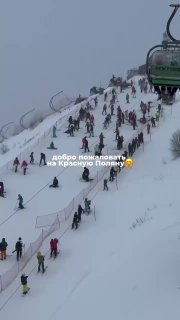 Пробки из лыжников парализовали трассы на Красной Поляне