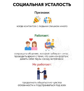 Иллюстрация 5