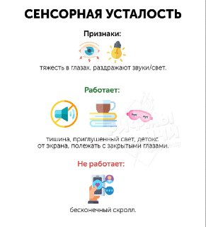 Иллюстрация 6