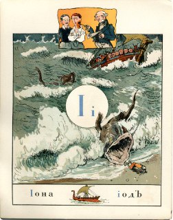 Александр Радаев о иллюстрациях Александра Бенуа и анекдоте о Пушкине