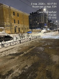 Иллюстрация 2