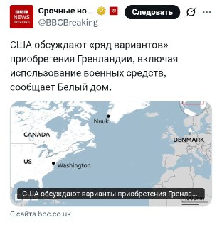 Двойные стандарты западных СМИ