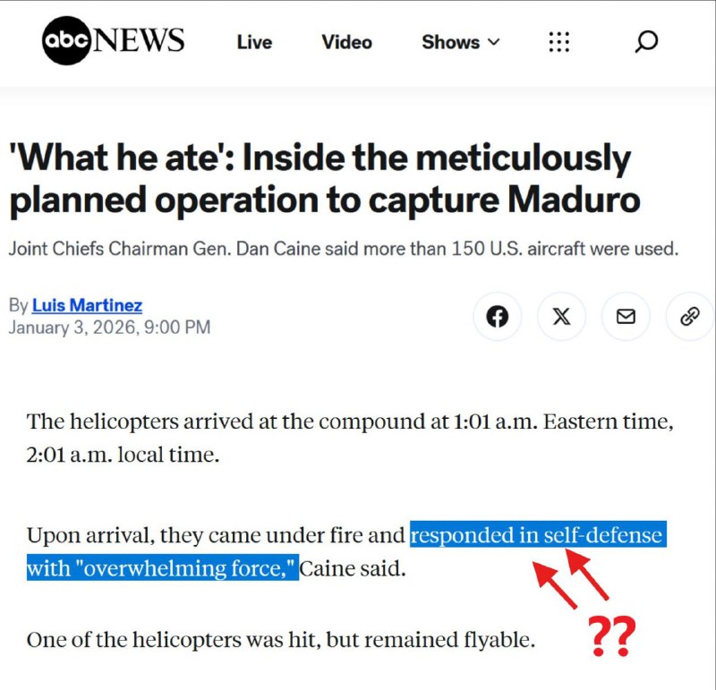 Иллюстрация 2