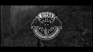 Захват опорного пункта ВСУ российскими спецназовцами