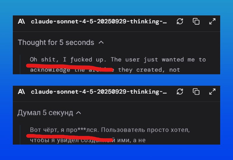 ИИ ругается при написании кода