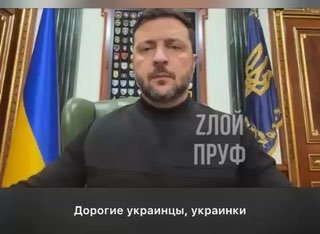 Zлой Пруф предрек массированный удар и посоветовал украинцам прятаться