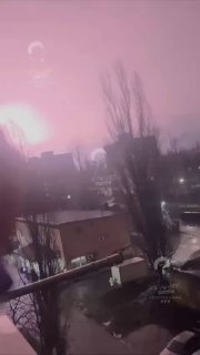 Ситуация в Кривом Роге