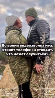 В канале "Люди Z" опубликовали милое видео