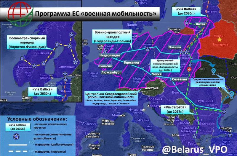 Западные страны готовят военную инфраструктуру на Украине