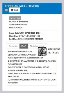 Иран приостановил полёты в аэропорту Тегерана