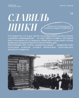 Иллюстрация 1