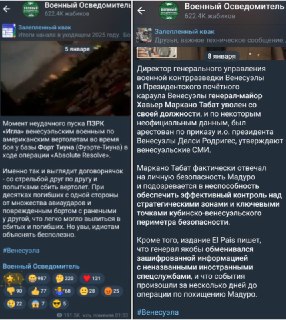 Обсуждение спортивного события